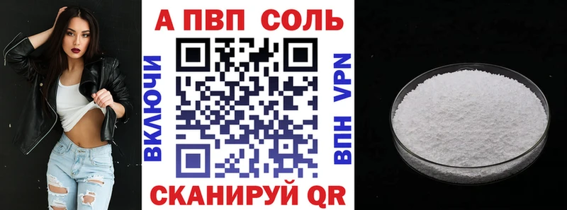 Где купить наркотики Старый Оскол ГАШИШ  Марихуана  АМФЕТАМИН  МЕФ  A-PVP 
