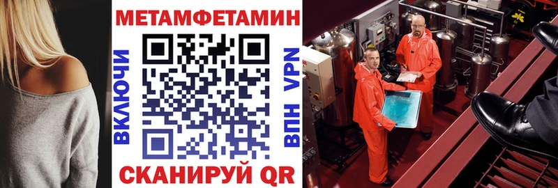 АМФ 97% Старый Оскол
