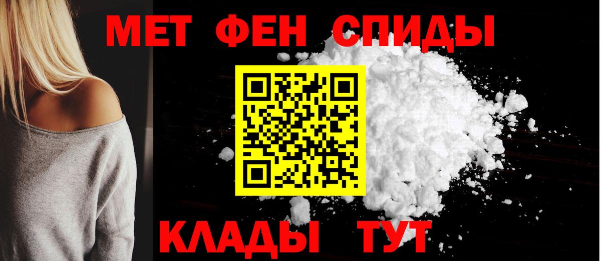 АМФ Premium Старый Оскол