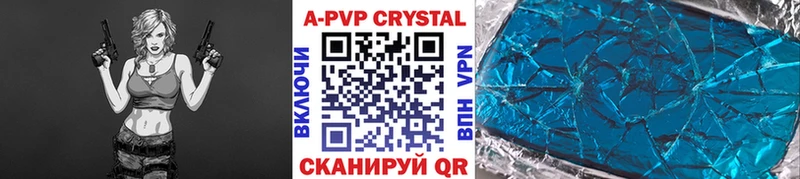 OMG как зайти  Старый Оскол  A PVP Crystall 