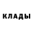 БУТИРАТ GHB Uragan Hocage