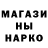 Печенье с ТГК марихуана Valeria Kladko