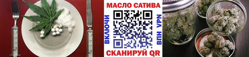 Еда ТГК конопля  Старый Оскол 