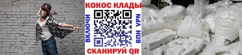 Кокаин Боливия  Старый Оскол 