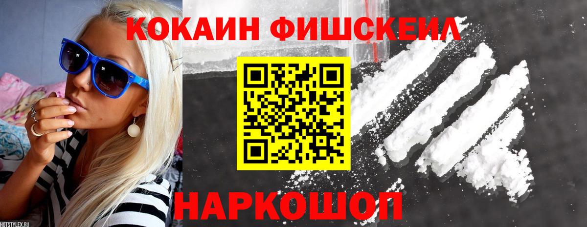 COCAIN 98% Старый Оскол