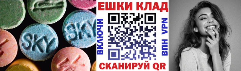 ЭКСТАЗИ 99%  Старый Оскол 