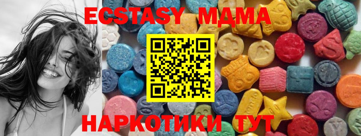 Экстази бентли Старый Оскол