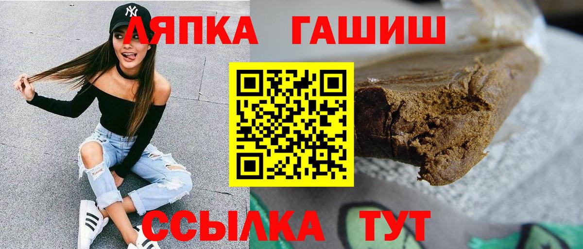ГАШИШ hashish Старый Оскол