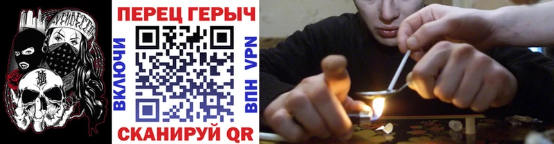 где продают наркотики  блэк спрут ссылки  ГЕРОИН хмурый  Старый Оскол 