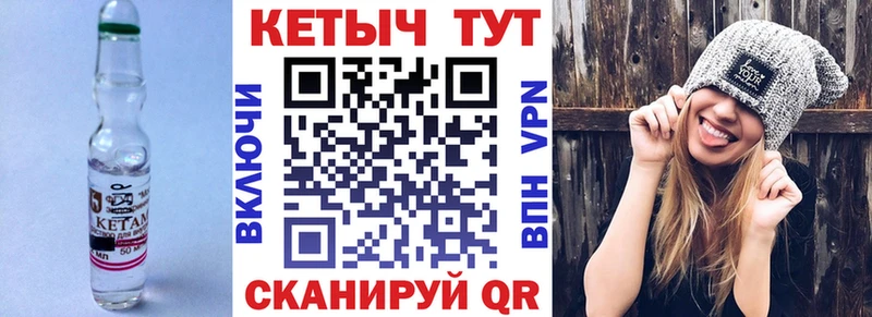 что такое наркотик  Старый Оскол  КЕТАМИН ketamine 