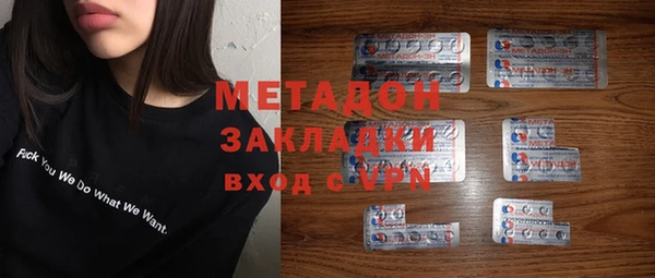 кокаин Алексин