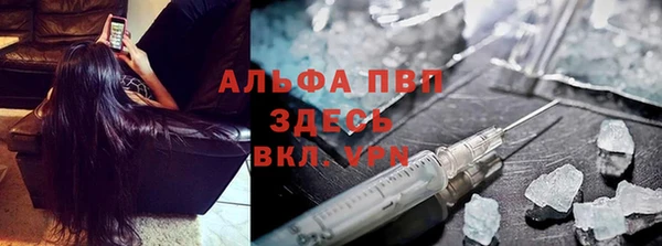прущие крисы Алексеевка