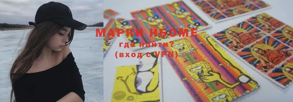 прущие крисы Алексеевка