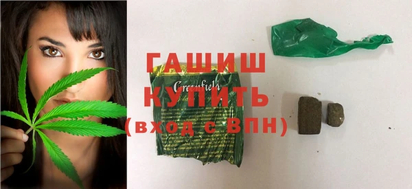 гидра Алзамай