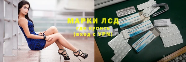 прущие крисы Алексеевка