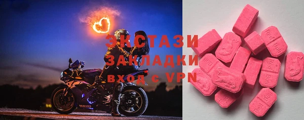 прущие крисы Алексеевка