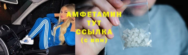 гидра Алзамай