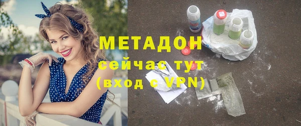 гидра Алзамай