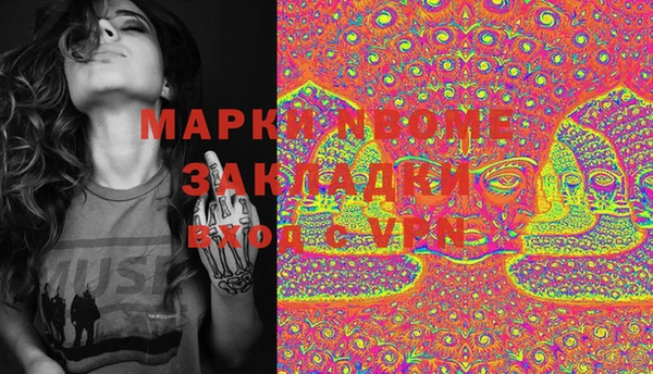 прущие крисы Алексеевка