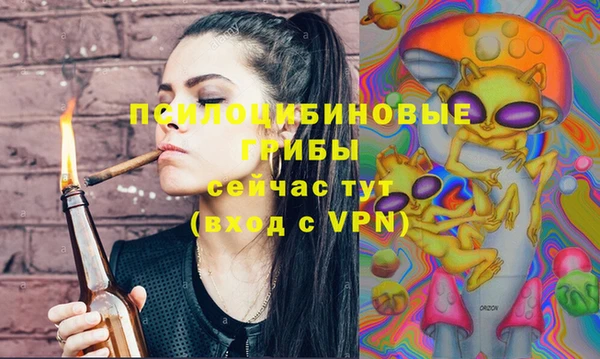 кокаин Алексин