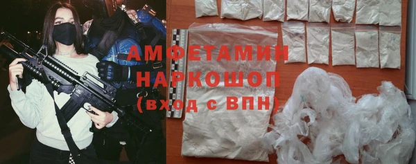 прущие крисы Алексеевка