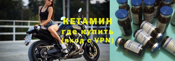 кокаин Алексин