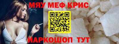 spice Краснодар
