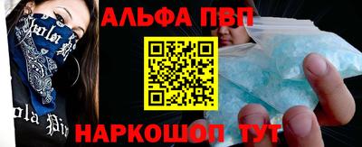 spice Краснодар