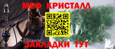 винт Краснокаменск