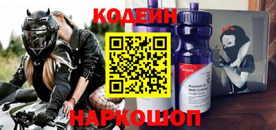 мефедрон Краснознаменск