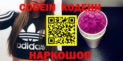 spice Краснодар