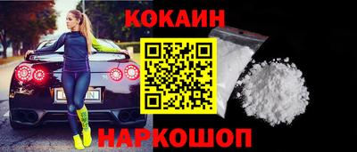 винт Краснокаменск