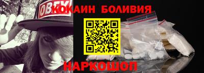 spice Краснодар