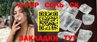 spice Краснодар