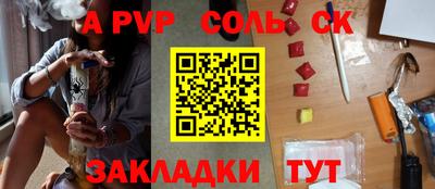 spice Краснодар