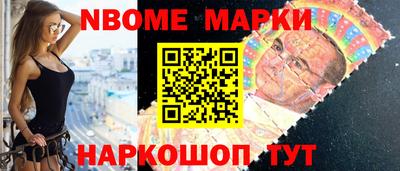 мефедрон Краснознаменск