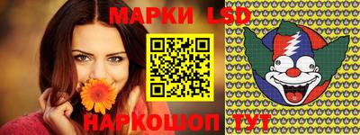 винт Краснокаменск
