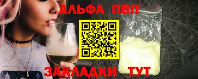 spice Краснодар