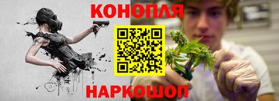 винт Краснокаменск