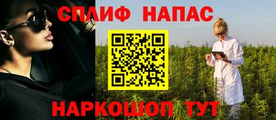 мефедрон Краснознаменск