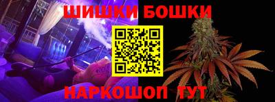 винт Краснокаменск