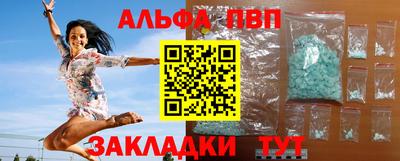 винт Краснокаменск