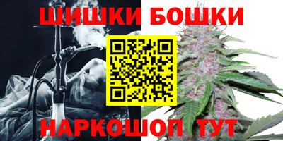 винт Краснокаменск