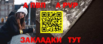 мефедрон Краснознаменск