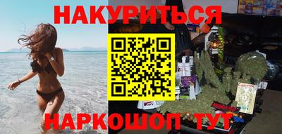 мефедрон Краснознаменск