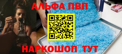 мефедрон Краснознаменск