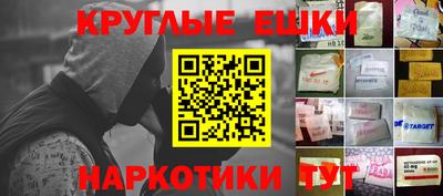spice Краснодар