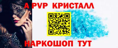 винт Краснокаменск