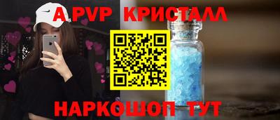 винт Краснокаменск