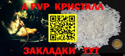 spice Краснодар